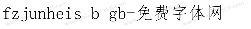 fzjunheis b gb字体转换